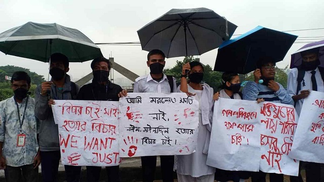 রামপুরা ব্রিজে শিক্ষার্থীদের আন্দোলন