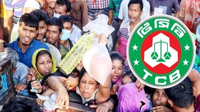ফ্যামিলি কার্ডে টিসিবির পণ্য বিক্রি শুরু হচ্ছে আজ