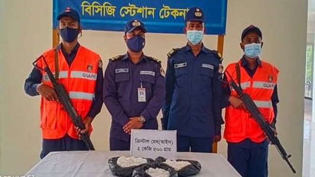 টেকনাফে ১২ কোটি টাকার আইস জব্দ
