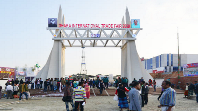 বাণিজ্য মেলা আপাতত হচ্ছে না