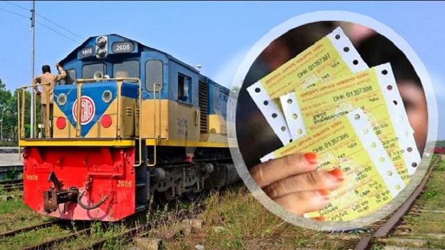 ট্রেনের টিকিট নতুন পদ্ধতিতে যেভাবে কাটা যাবে