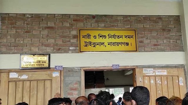 শিশুকে ধর্ষণ ও হত্যার ১৭ বছর পর আসামীর মৃত্যুদণ্ড