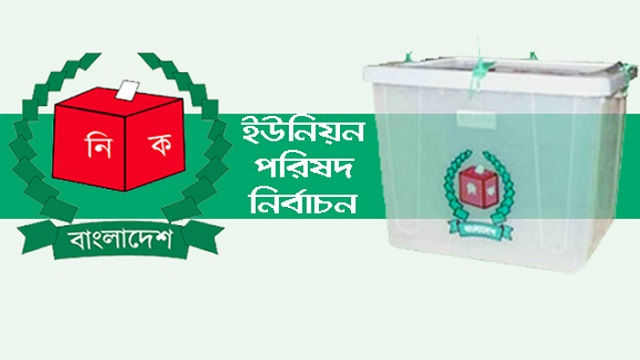 দোয়ারাবাজারে ৮২ ভোট কেন্দ্রের ১৮ কেন্দ্র অধিক ঝুঁকিপূর্ণ!
