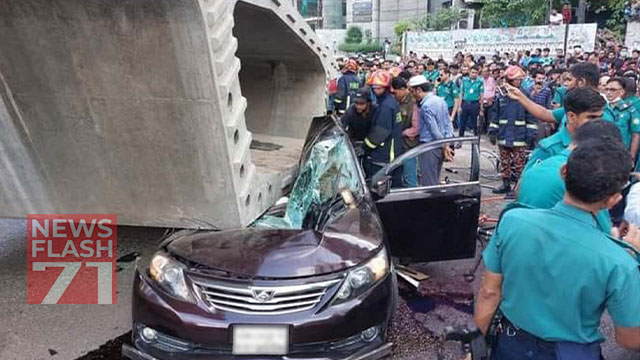 গার্ডার দুর্ঘটনায় ঠিকাদারি প্রতিষ্ঠানের কর্মকর্তা-ক্রেনচালকের বিরুদ্ধে মামলা