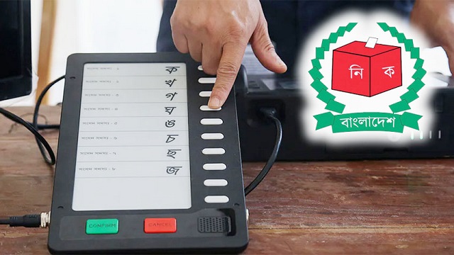 ৭০-৮০ আসনে ইভিএমে ভোট’