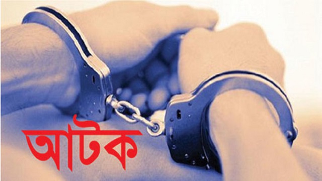 টেকনাফে ইয়াবাসহ নারী আটক