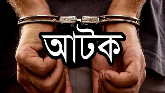 চাঁদপুরে ১৯ কেজি গাঁজাসহ যুবক আটক