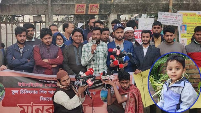 আয়ানকে হারিয়ে বুক খালি হয়েছে, আর কারও যেন না হয়!