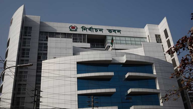 সংসদ নির্বাচনে ইভিএম ব্যবহারের সিদ্ধান্ত আজ