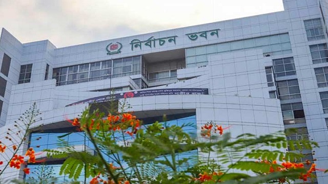 ইসির নেটওয়ার্ক সার্ভিস বন্ধ