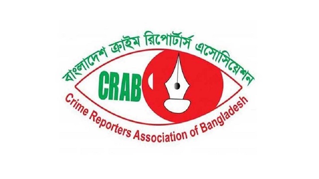 ক্র্যাবের নির্বাচন আগামীকাল
