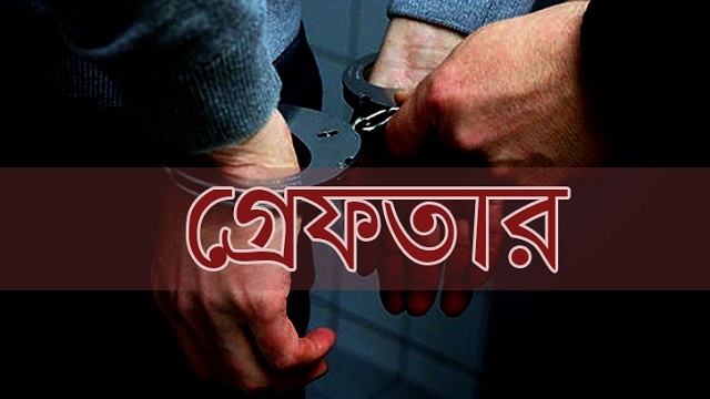 যশোরে ফেন্সিডিল ও বিদেশী মদসহ গ্রেফতার ৩