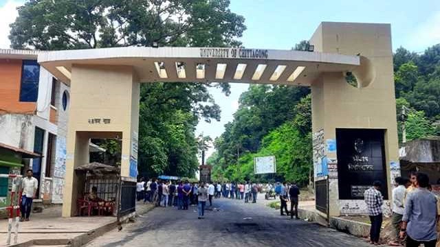 চবিতে প্রক্টরসহ ১৭ জনের পদত্যাগ