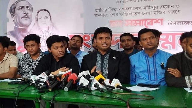 ‘স্মরণকালের সর্ববৃহৎ’ ছাত্র সমাবেশের ঘোষণা ছাত্রলীগের