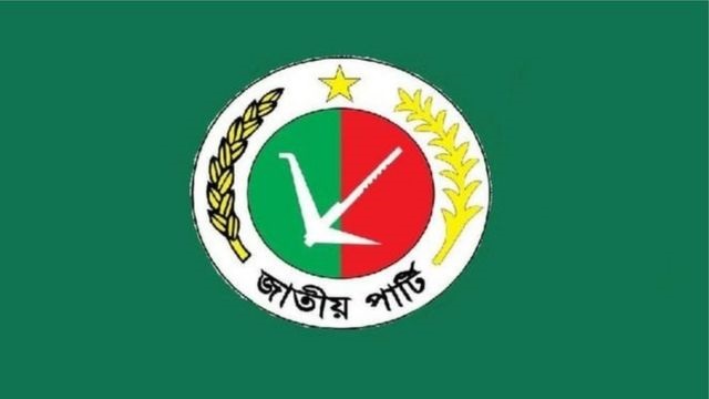 বিরোধী দলের নেতা-উপনেতা-চিফ হুইপ নির্বাচিত করলো জাপা