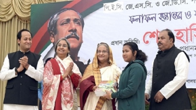 নতুন বই বিতরণ কার্যক্রম উদ্বোধন করলেন প্রধানমন্ত্রী শেখ হাসিনা