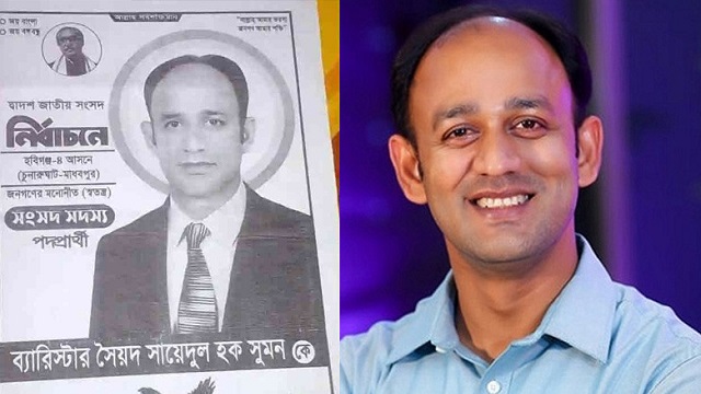 আমি বঙ্গবন্ধুর ছবি ব্যবহার করিনি: ব্যারিস্টার সুমন