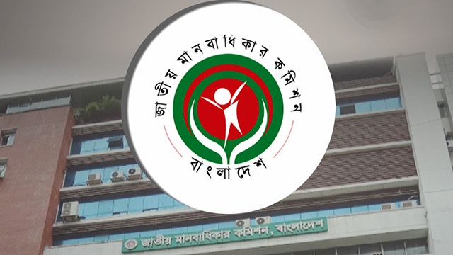 বেনাপোল এক্সপ্রেসে অগ্নিকাণ্ডের ঘটনায় মানবাধিকার কমিশনের উদ্বেগ