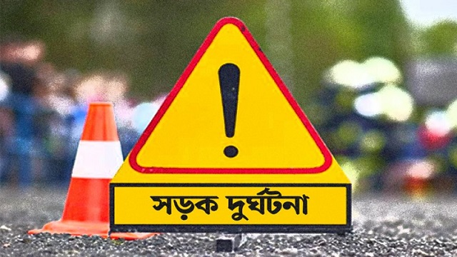সিরাজগঞ্জে পিকআপ চাপায় মা-ছেলের মৃত্যু, আহত ১
