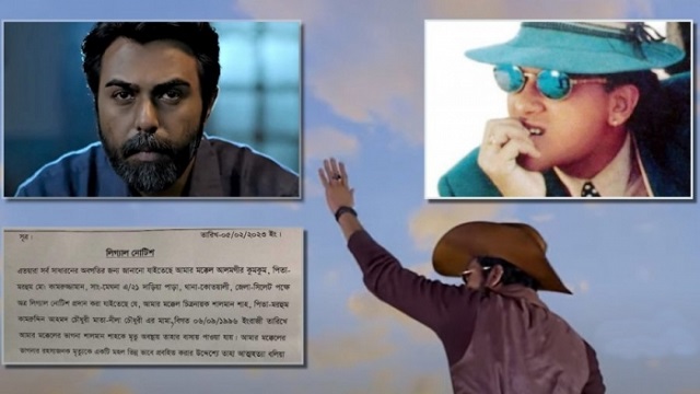 সালমান শাহকে নিয়ে ওয়েব সিরিজে আপত্তি পরিবারের, নির্মাতাকে লিগ্যাল নোটিশ