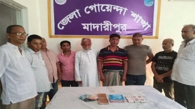 সিরাজগঞ্জে পুলিশ সদস্যকে হত্যায় আটক ২