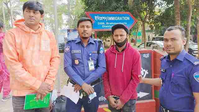 আখাউড়া স্থলবন্দরে হত্যা মামলার আসামি গ্রেফতার