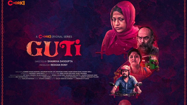 নতুন বছরের প্রথমেই মুক্তি পেতে যাচ্ছে চরকি সিরিজ ‘গুটি’