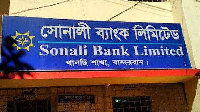 রুমার পর থানচি সোনালী ব্যাংকেও ডাকাতি!