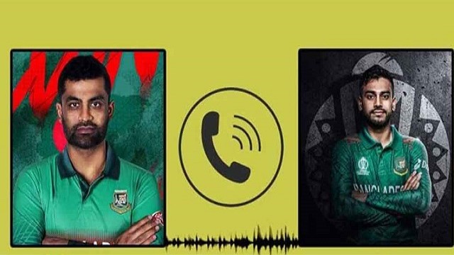 তামিমের ফোনালাপ ফাঁস!