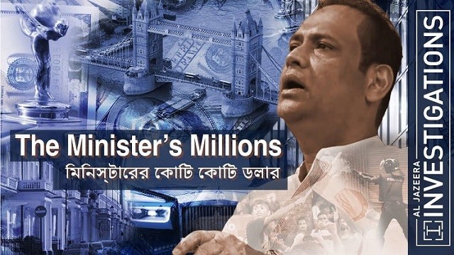 যুক্তরাজ্যে সাবেক ভূমিমন্ত্রীর সম্পদের পাহাড়, আল জাজিরার চাঞ্চল্যকর প্রতিবেদন