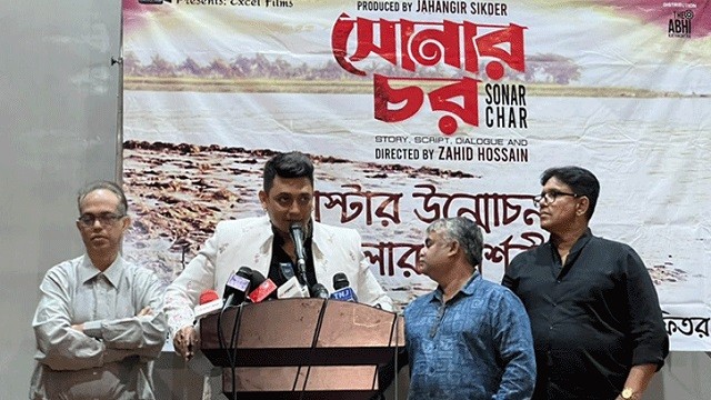 ঈদে মুক্তি পাচ্ছে জায়েদ খানের ‘সোনার চর’
