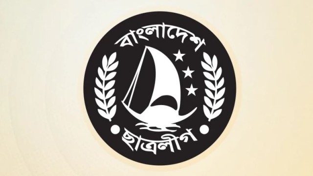 ৫ আগস্টের পর ছাত্রলীগের প্রথম প্রেস বিজ্ঞপ্তিতে কী বার্তা এলো?