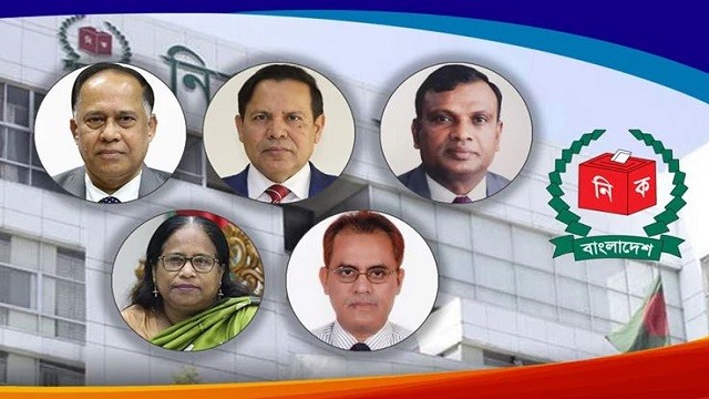 বিদায় ঘণ্টা বাজিয়ে পদত্যাগ করলো আউয়াল কমিশন