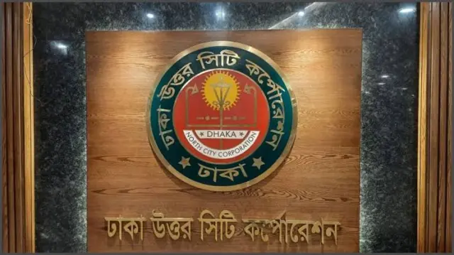 ওয়ার্ডভিত্তিক বর্জ্য ব্যবস্থাপনায় কোর গ্রুপ গঠন করলো ডিএনসিসি
