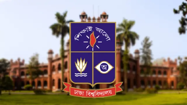নিয়োগ নীতিমালা নিয়ে বিতর্কে ঢাবি: স্বচ্ছতা নিয়ে উঠছে প্রশ্ন