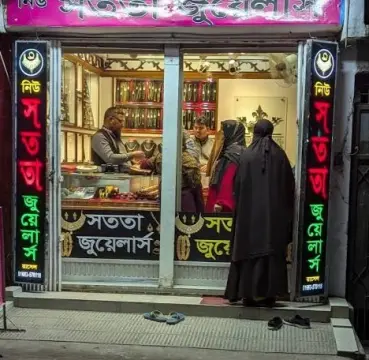 মুক্তিপণের ৩৭৬ কোটি টাকার গোপন নেটওয়ার্ক