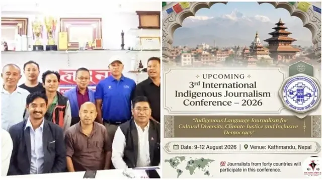আগস্টে কাঠমান্ডুতে তৃতীয় আন্তর্জাতিক আদিবাসী ভাষা সাংবাদিকতা সম্মেলন