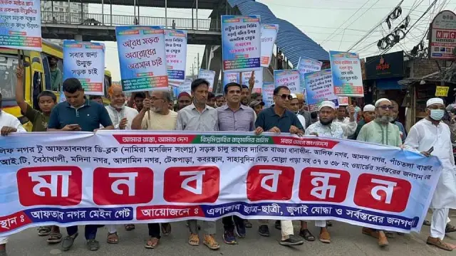 আফতাবনগর–আলিফনগর সংযোগ সড়ক দ্রুত খুলে দেয়ার দাবি