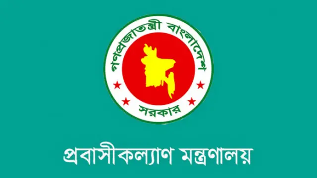 মালয়ে‌শিয়ায় কর্মী পাঠানো ৪৯ এজেন্সির লাইসেন্স প্রত্যাহার