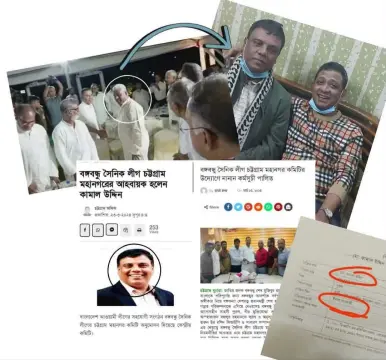 কার্যক্রম নিষিদ্ধ আ.লীগের নেতার যমুনায় উপস্থিতি নিয়ে তোলপাড়, নিরাপত্তা যাচাই প্রশ্নবিদ্ধ