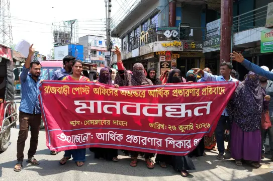 রাজবাড়ীতে পোষ্ট অফিসে অভিনব আর্থিক প্রতারণা