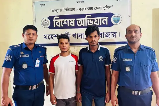 মাতারবাড়িতে ‘বউয়ের জ্বালা’ হোটেলে অভিযান, অনলাইন জুয়ার দুই এজেন্ট গ্রেফতার