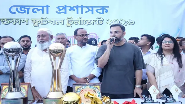 জেলা প্রশাসক গোল্ডকাপ ফুটবল টুর্নামেন্টে চ্যাম্পিয়ন টাঙ্গাইল সদর, রানার্সআপ গোপালপুর
