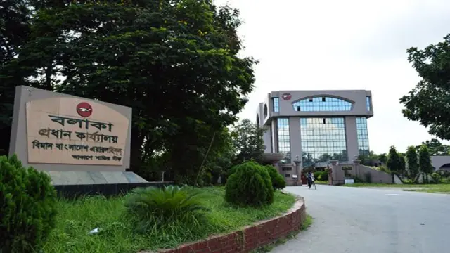 দুর্নীতির অভিযোগে বিমানের সব পদোন্নতি স্থগিত
