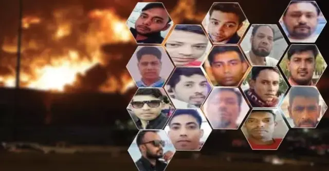 সৌদি আরবে কারখানায় অগ্নিকাণ্ডে ১৬ বাংলাদেশি নিহত, ১৩ জনই নওগাঁর