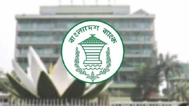 দেশের সব ব্যাংককে সতর্ক করলো বাংলাদেশ ব্যাংক