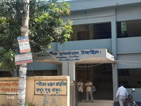 টাঙ্গাইল ডায়াবেটিক সমিতির আলোচিত সেই নির্বাচন স্থগিত