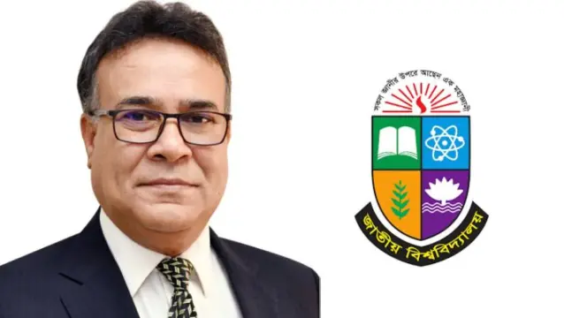 জাতীয় বিশ্ববিদ্যালয়ে ১০৮ কোটি টাকার টেন্ডার জালিয়াতি