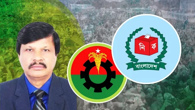 ইসিতে বিএনপির সাবেক নেতার নিয়োগ নিয়ে বিতর্ক