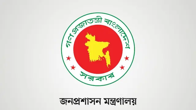 রাষ্ট্র পরিচালনায় সরকারি কর্মকর্তাদের অপেশাদার আচরণে ক্ষুব্ধ জনগণ
